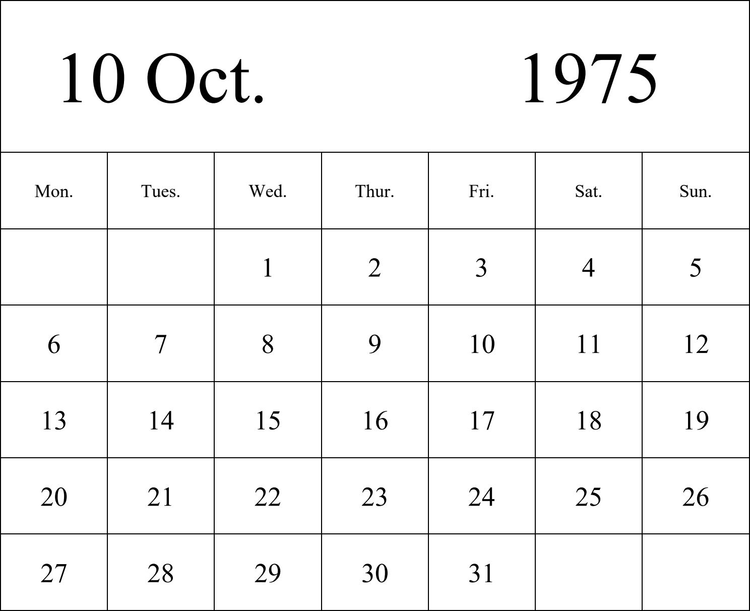 日历表1975年日历 英文版 纵向排版 周一开始